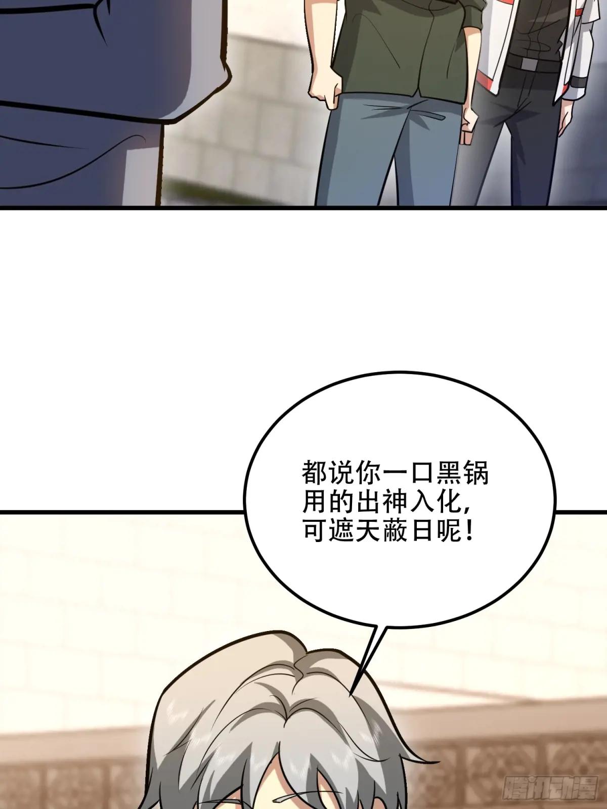 578 西北的未来 第99页