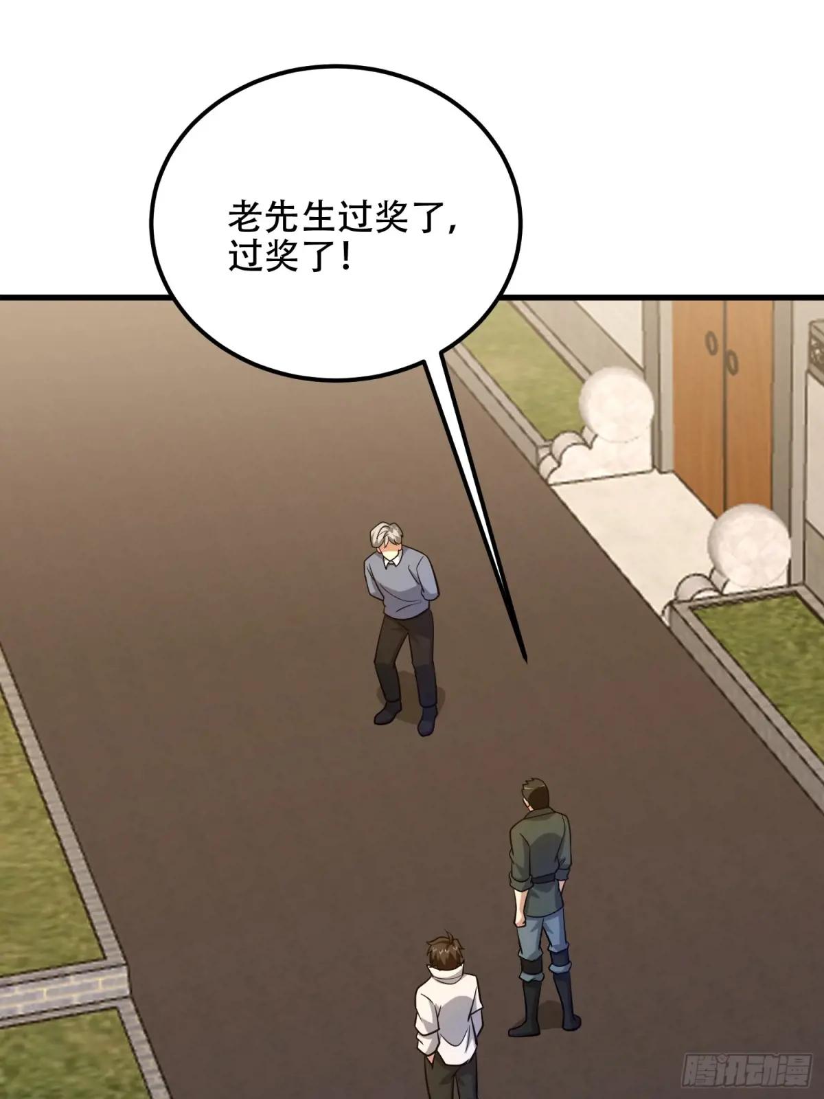 578 西北的未来 第101页