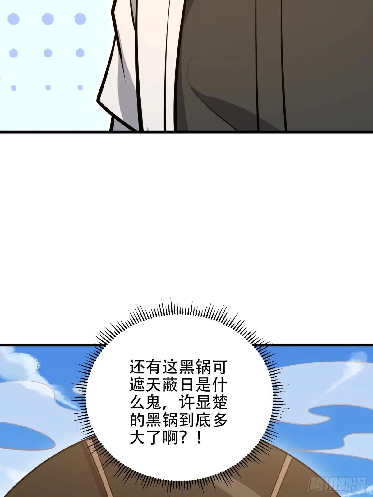 578 西北的未来 第104页