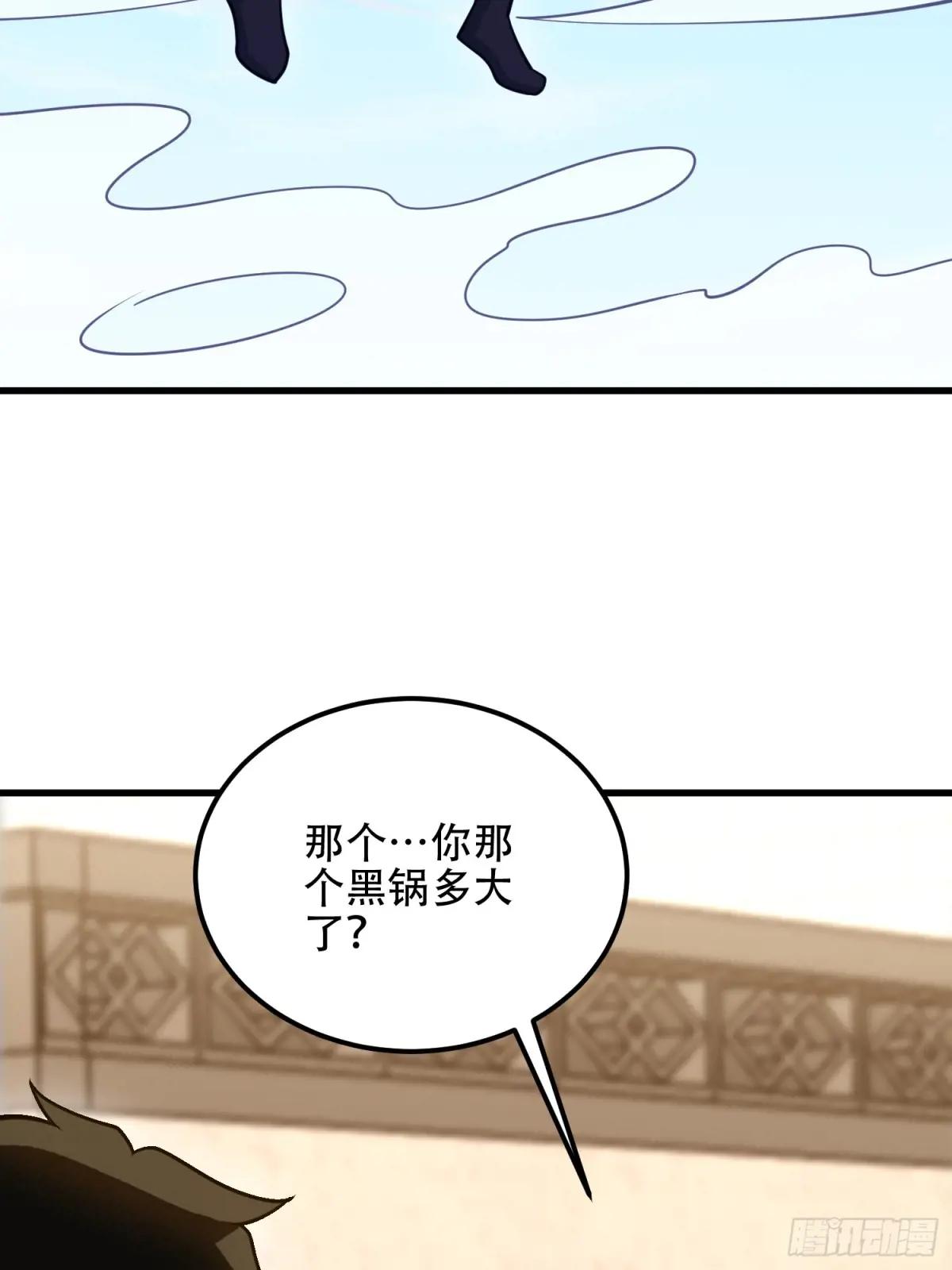 578 西北的未来 第106页