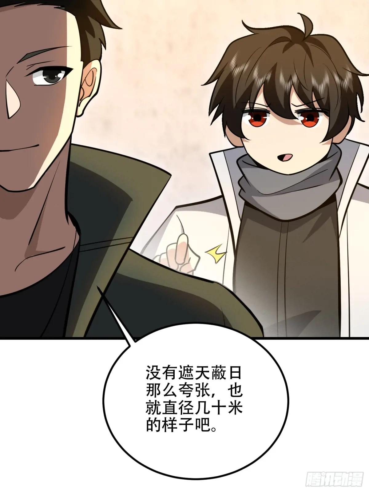 578 西北的未来 第107页