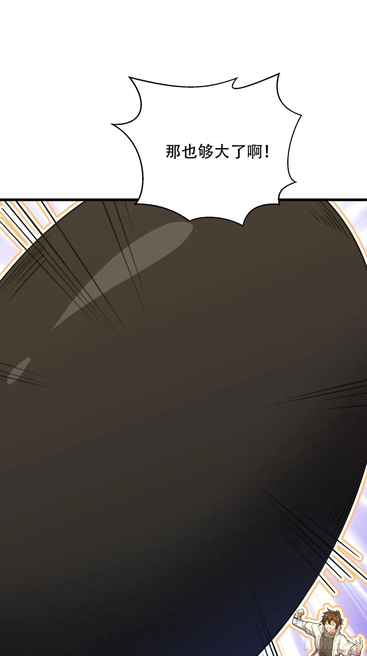 578 西北的未来 第110页
