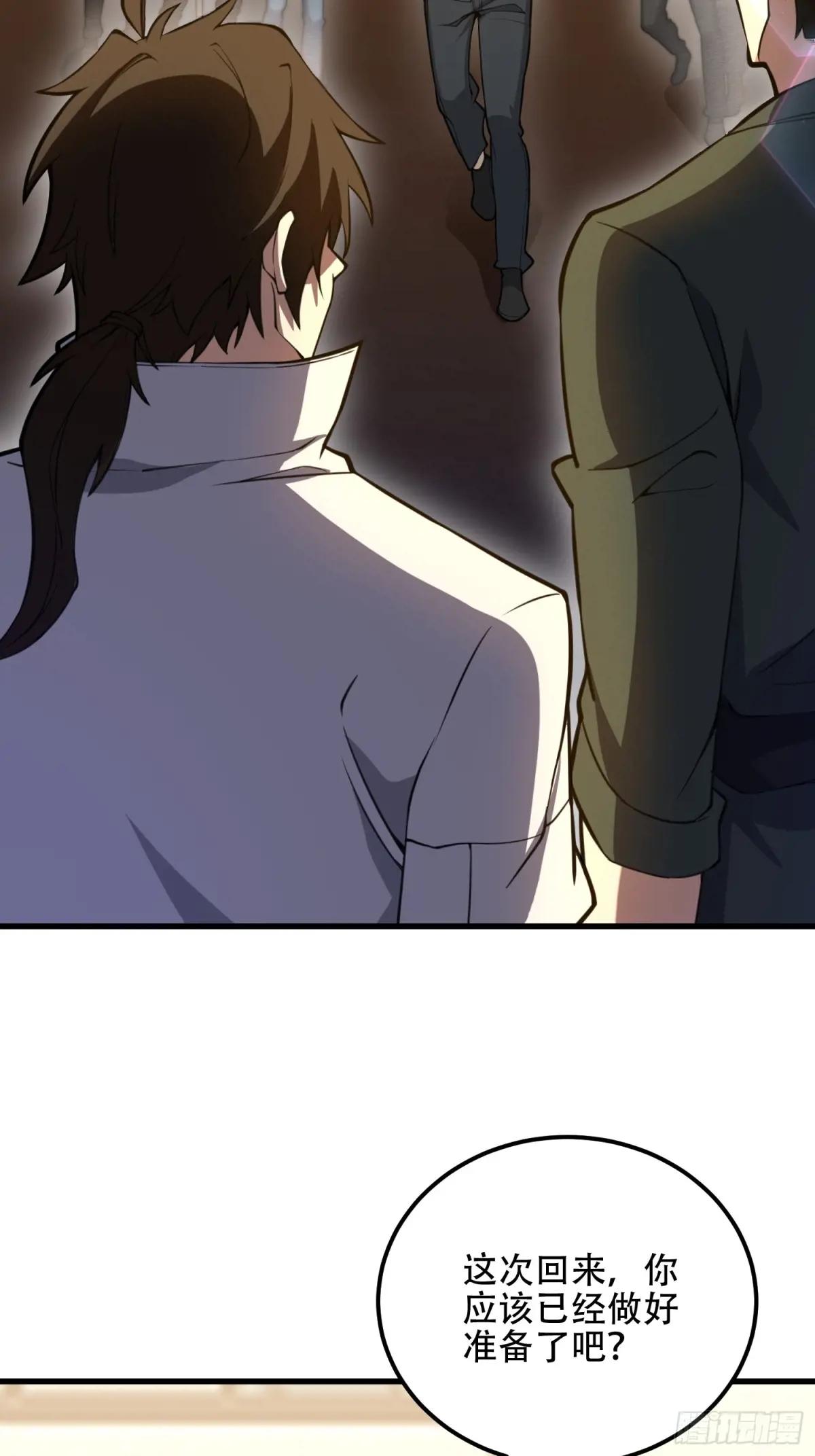 578 西北的未来 第114页