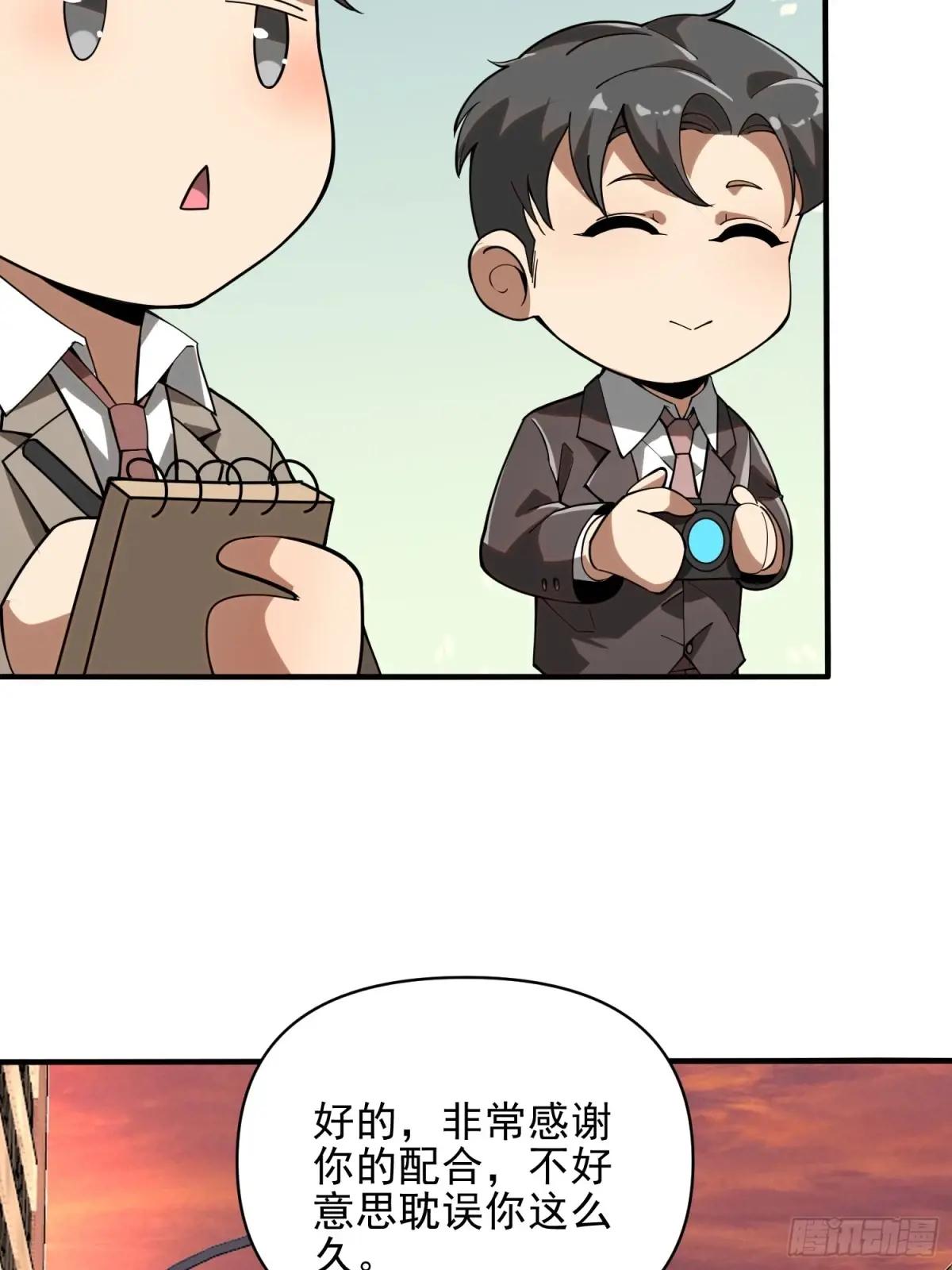 376 人工智能 第35页