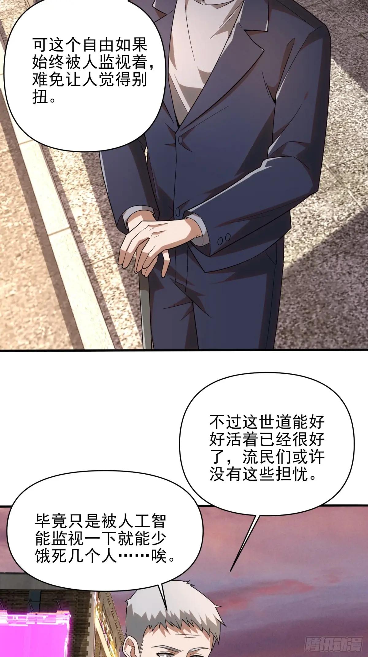 376 人工智能 第50页