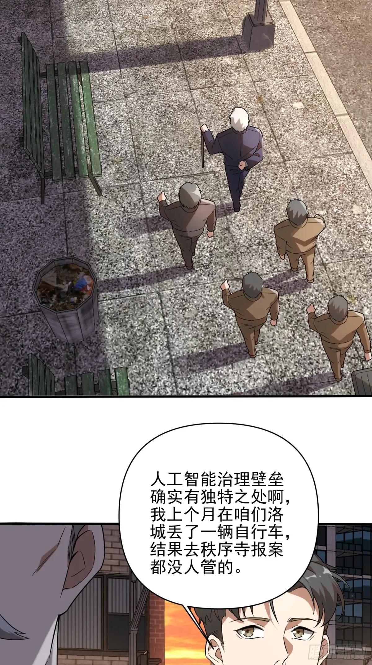 376 人工智能 第52页