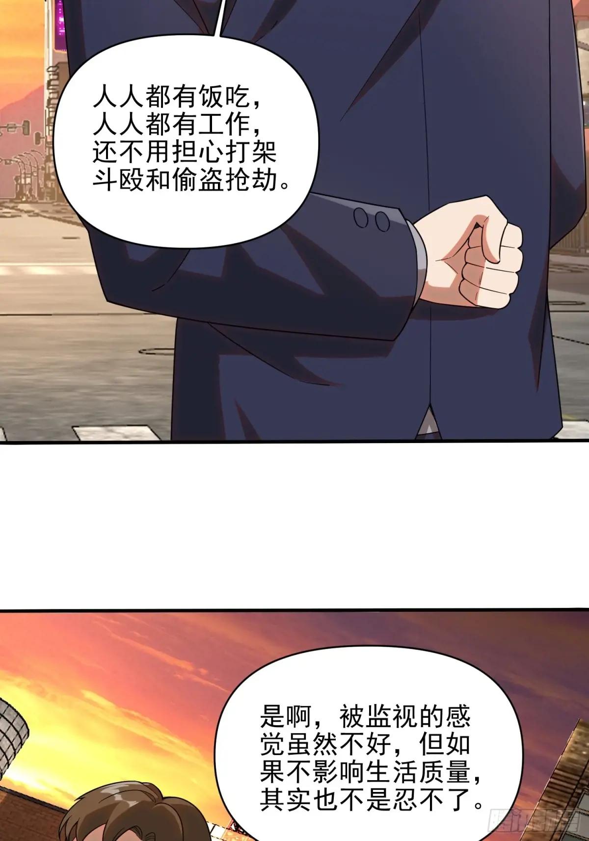 376 人工智能 第58页