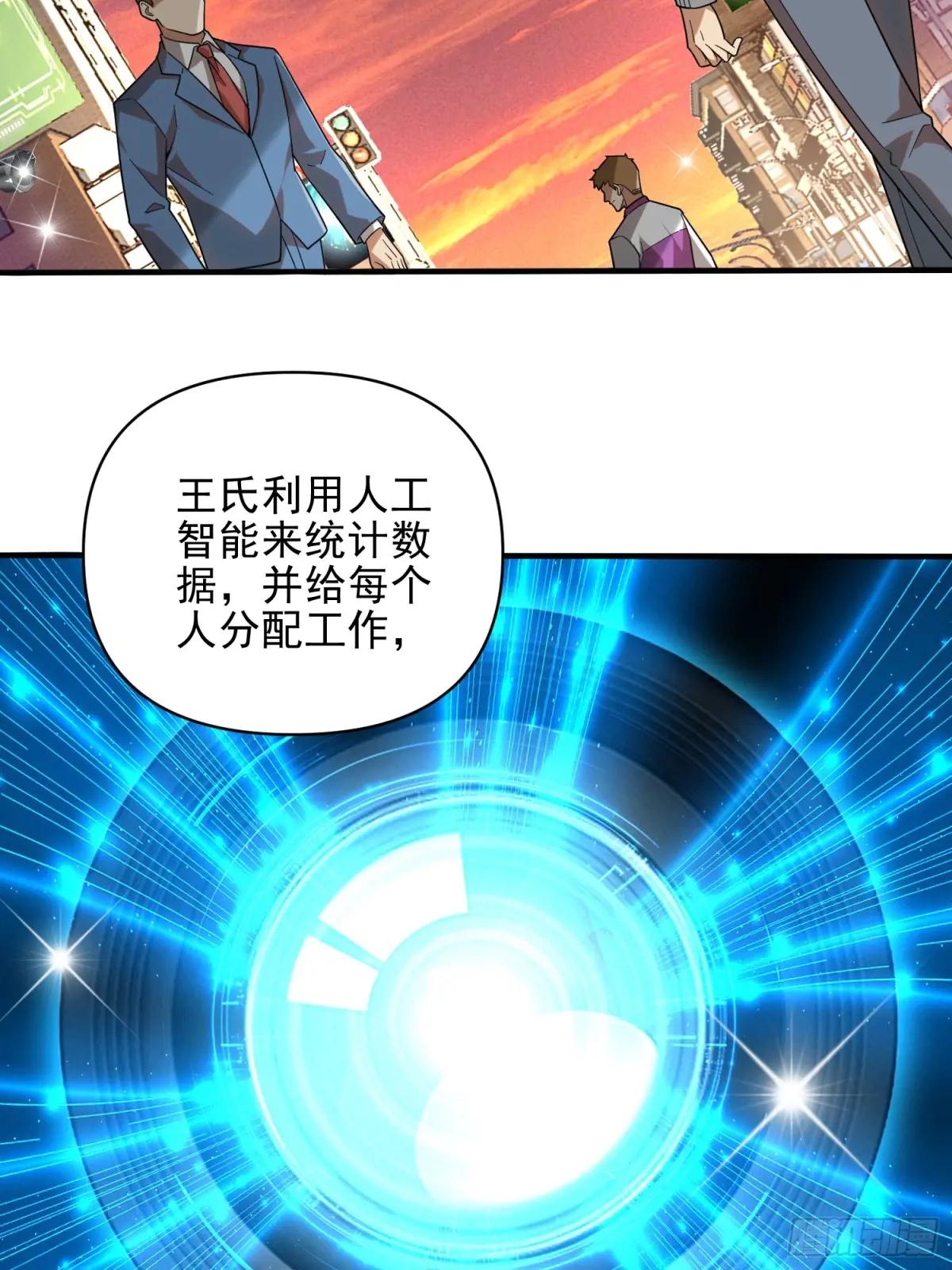 376 人工智能 第66页