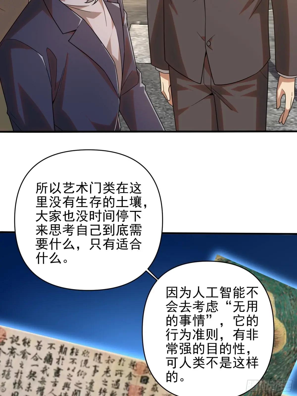 376 人工智能 第69页