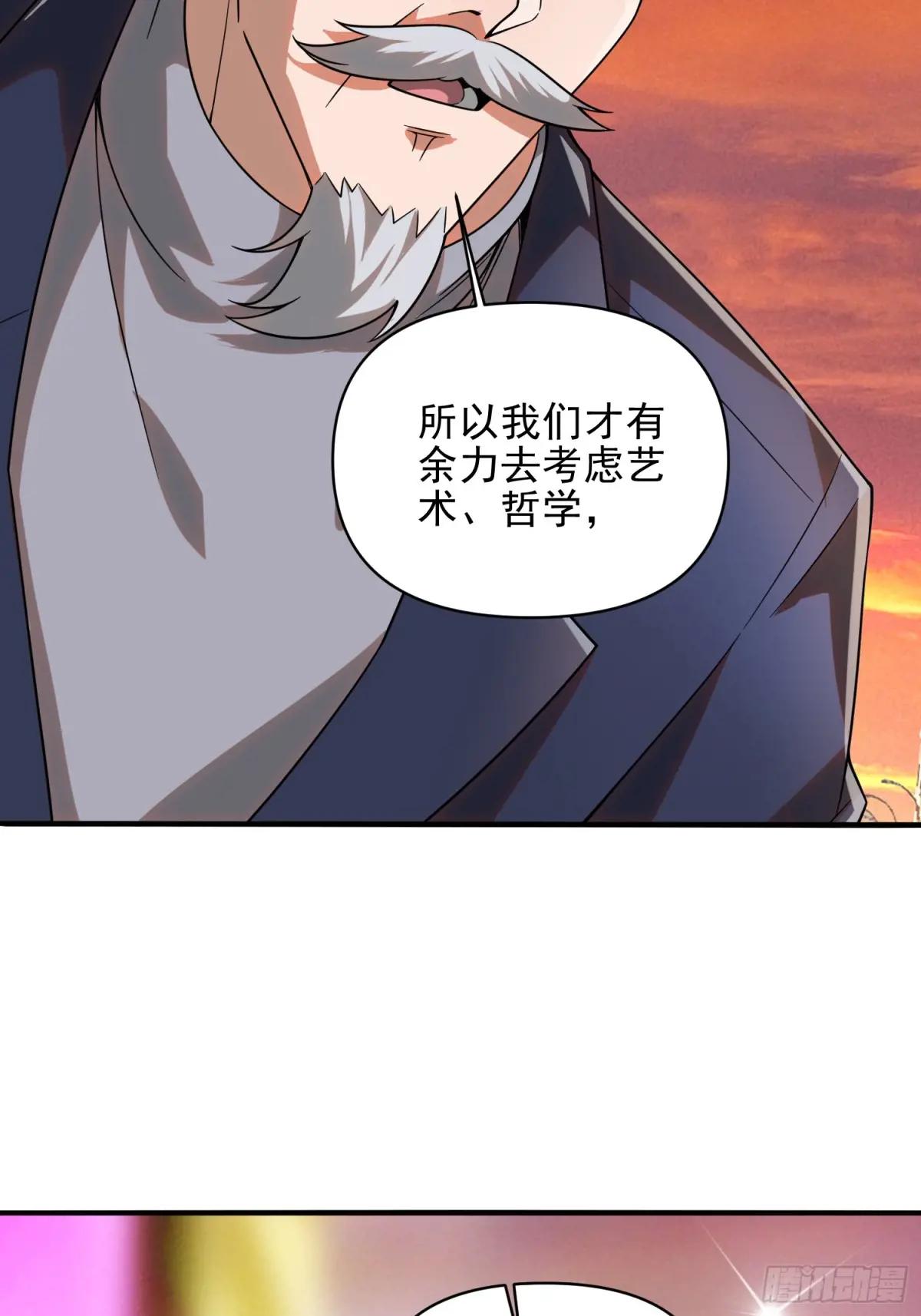 376 人工智能 第77页