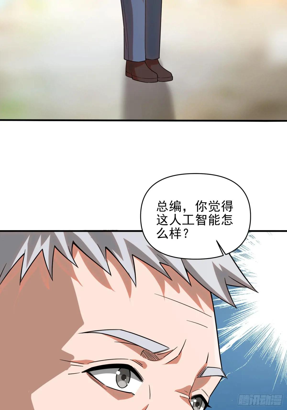 376 人工智能 第79页