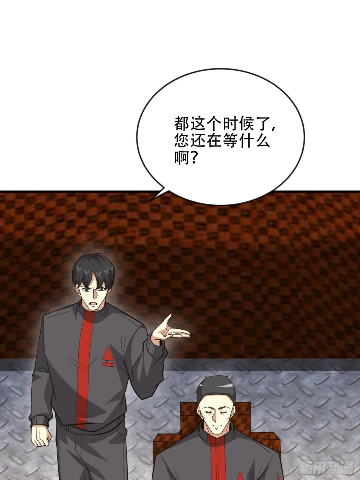 455 狙击阵地 第26页