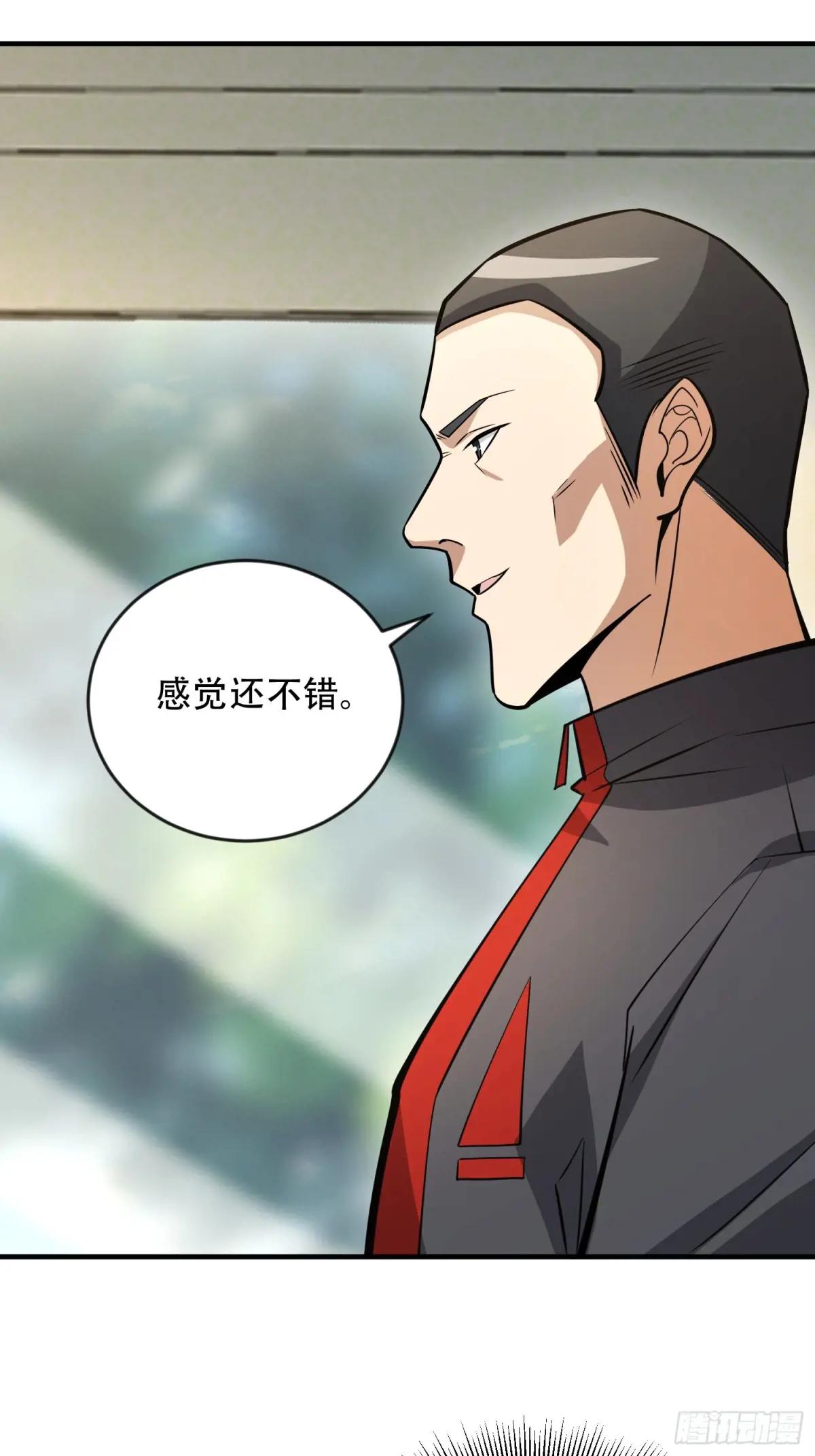 455 狙击阵地 第69页