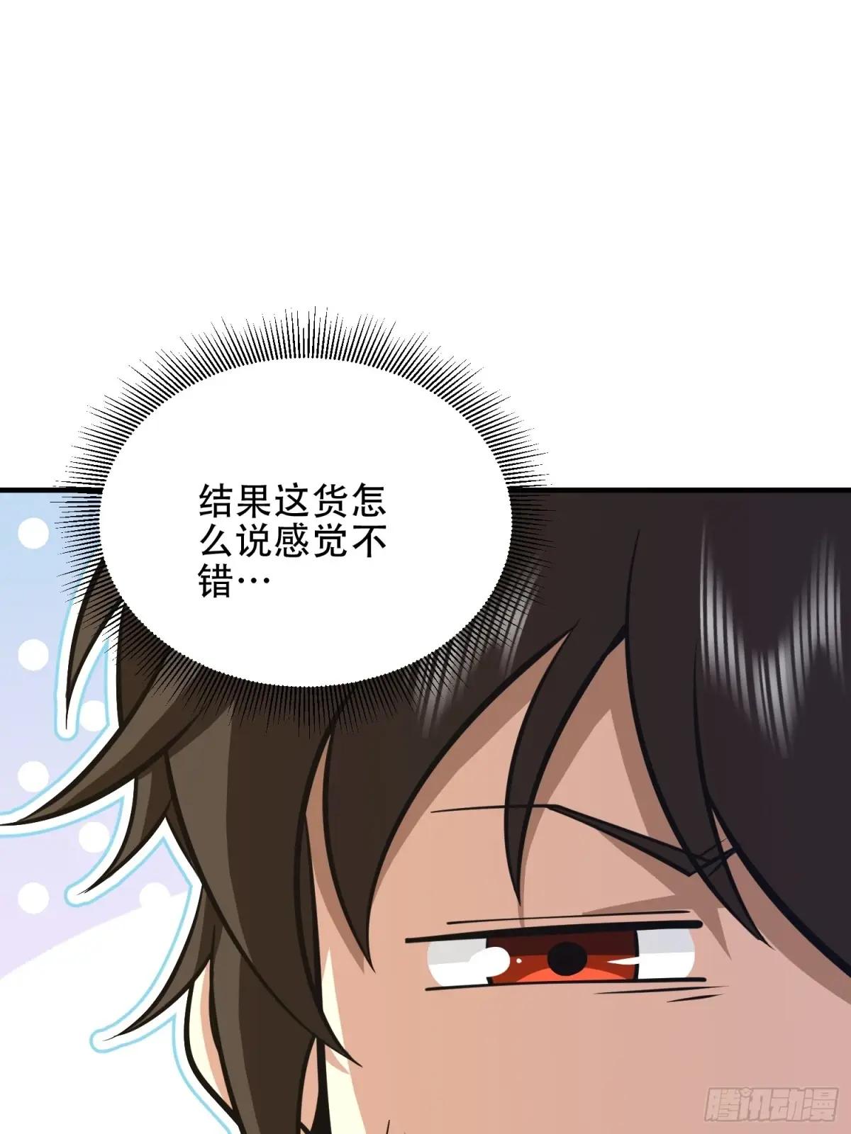 455 狙击阵地 第72页