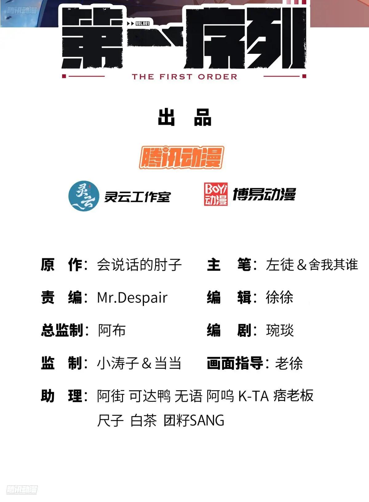 310 人类的未来 第2页