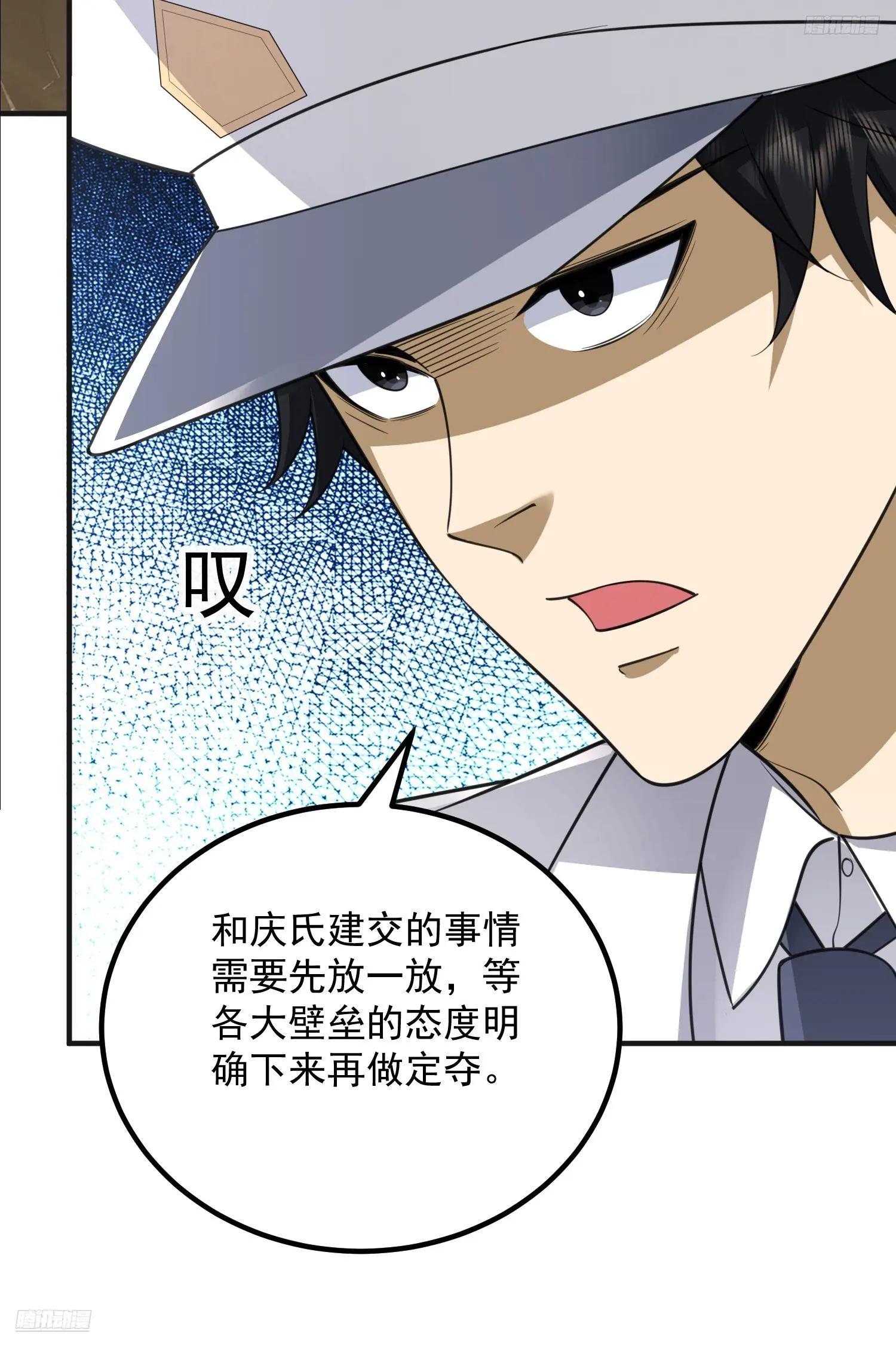 310 人类的未来 第9页