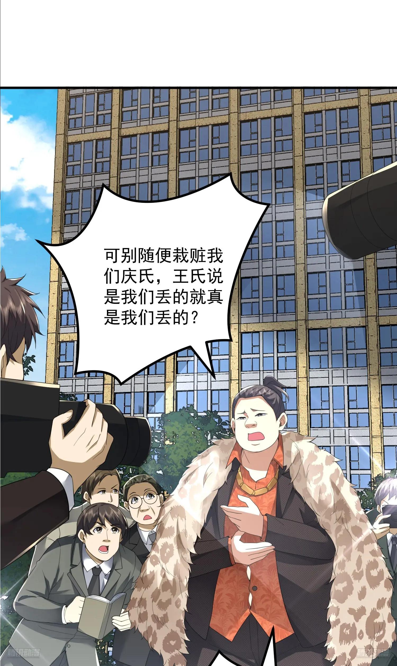 310 人类的未来 第10页
