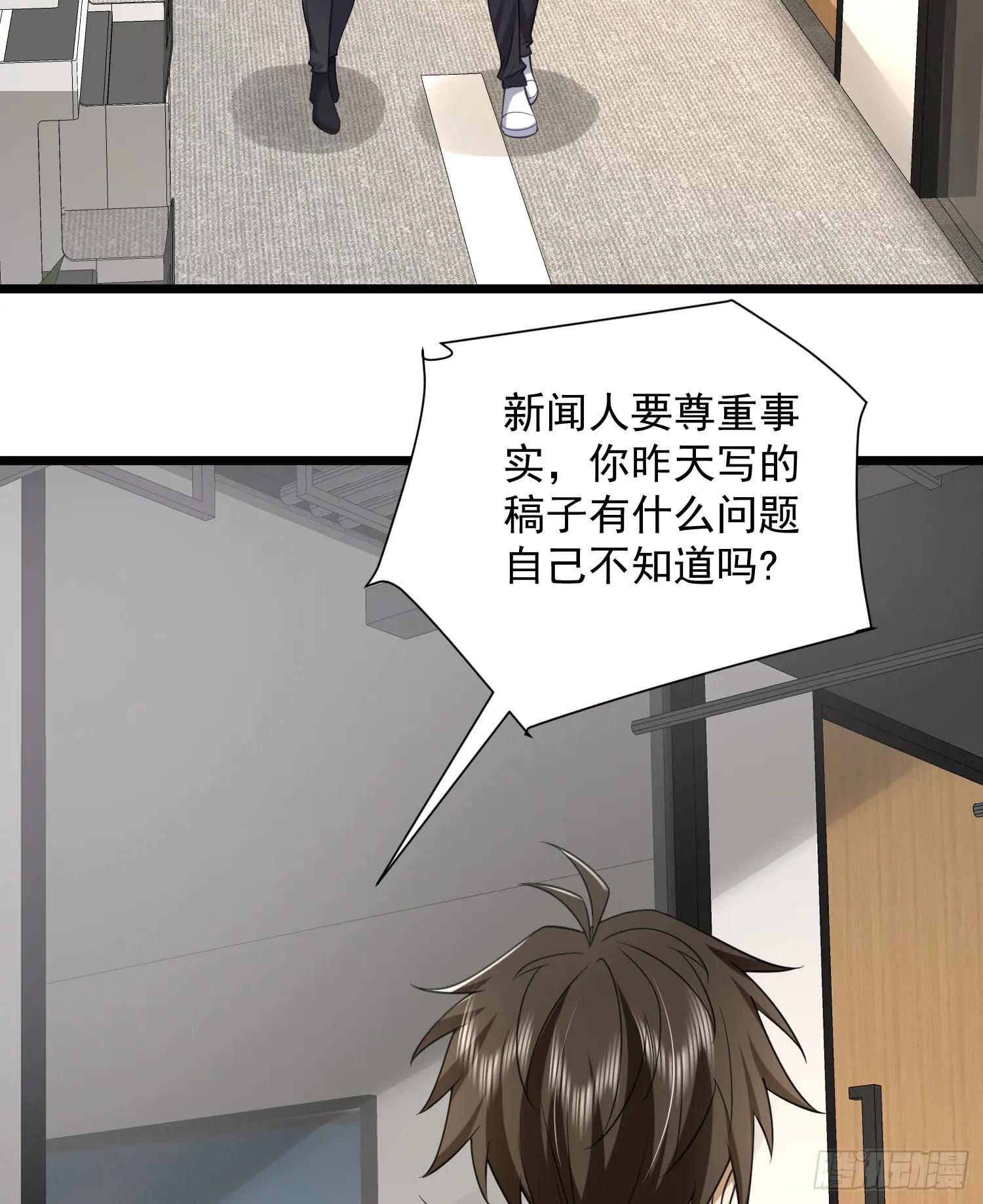 310 人类的未来 第37页