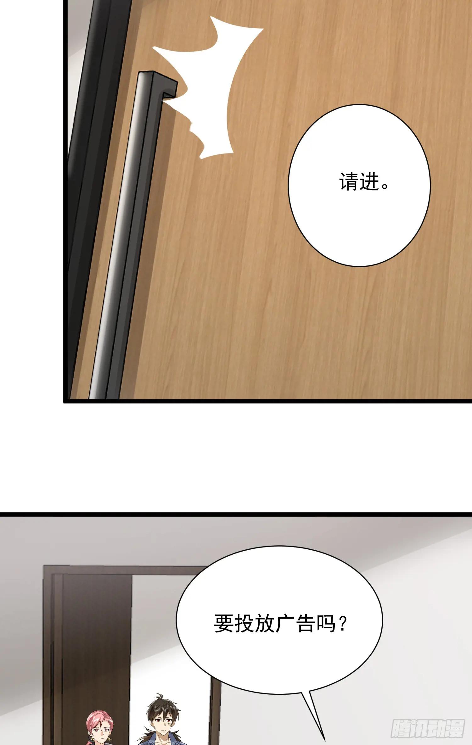 310 人类的未来 第43页
