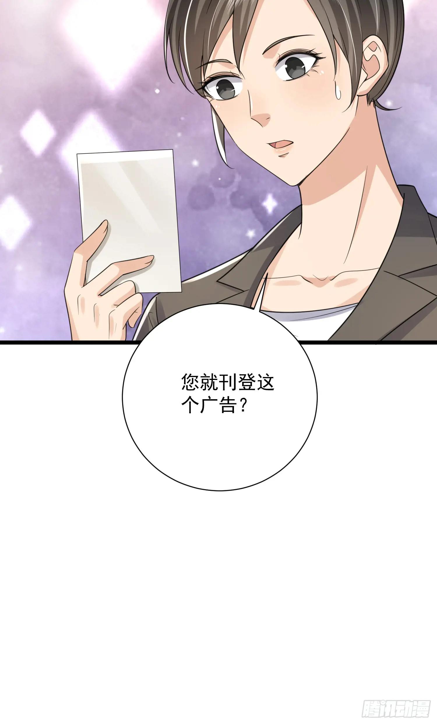 310 人类的未来 第49页