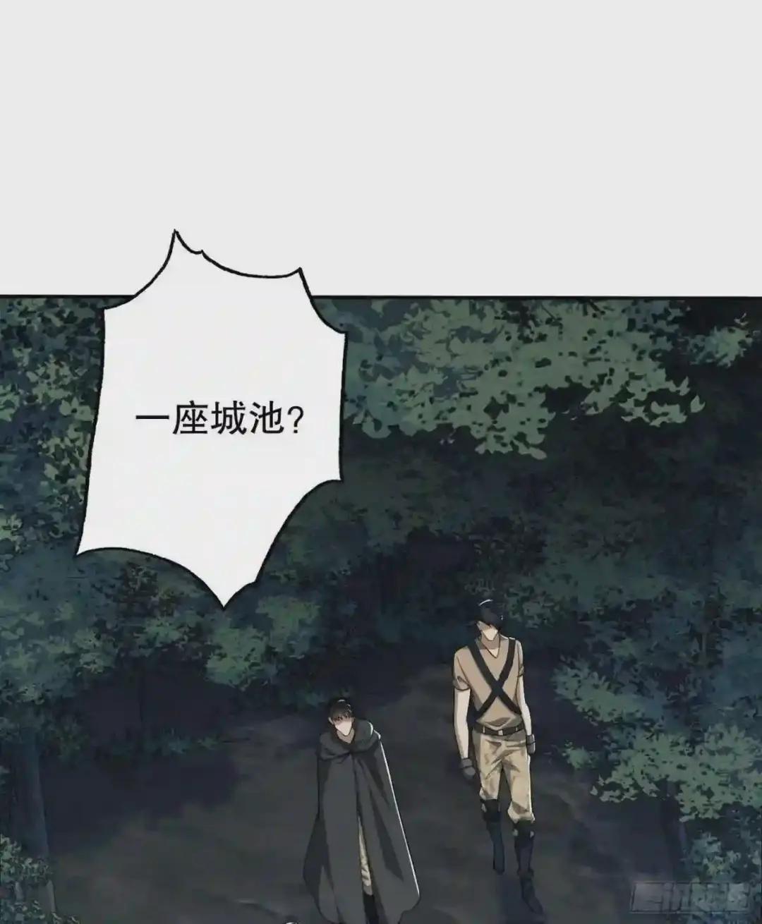 30 鬼魅 第2页