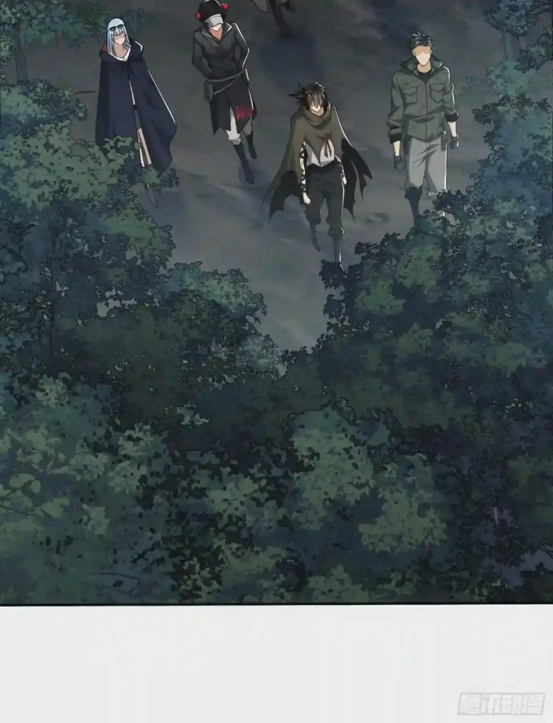 30 鬼魅 第3页