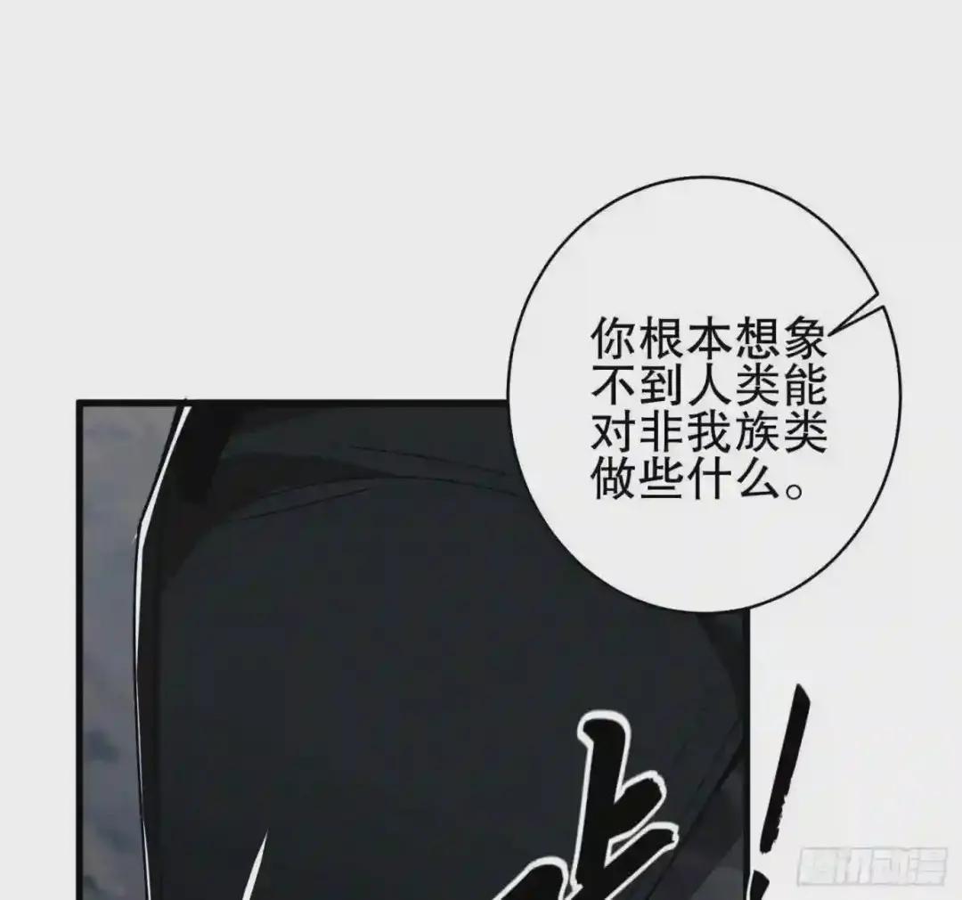 30 鬼魅 第22页