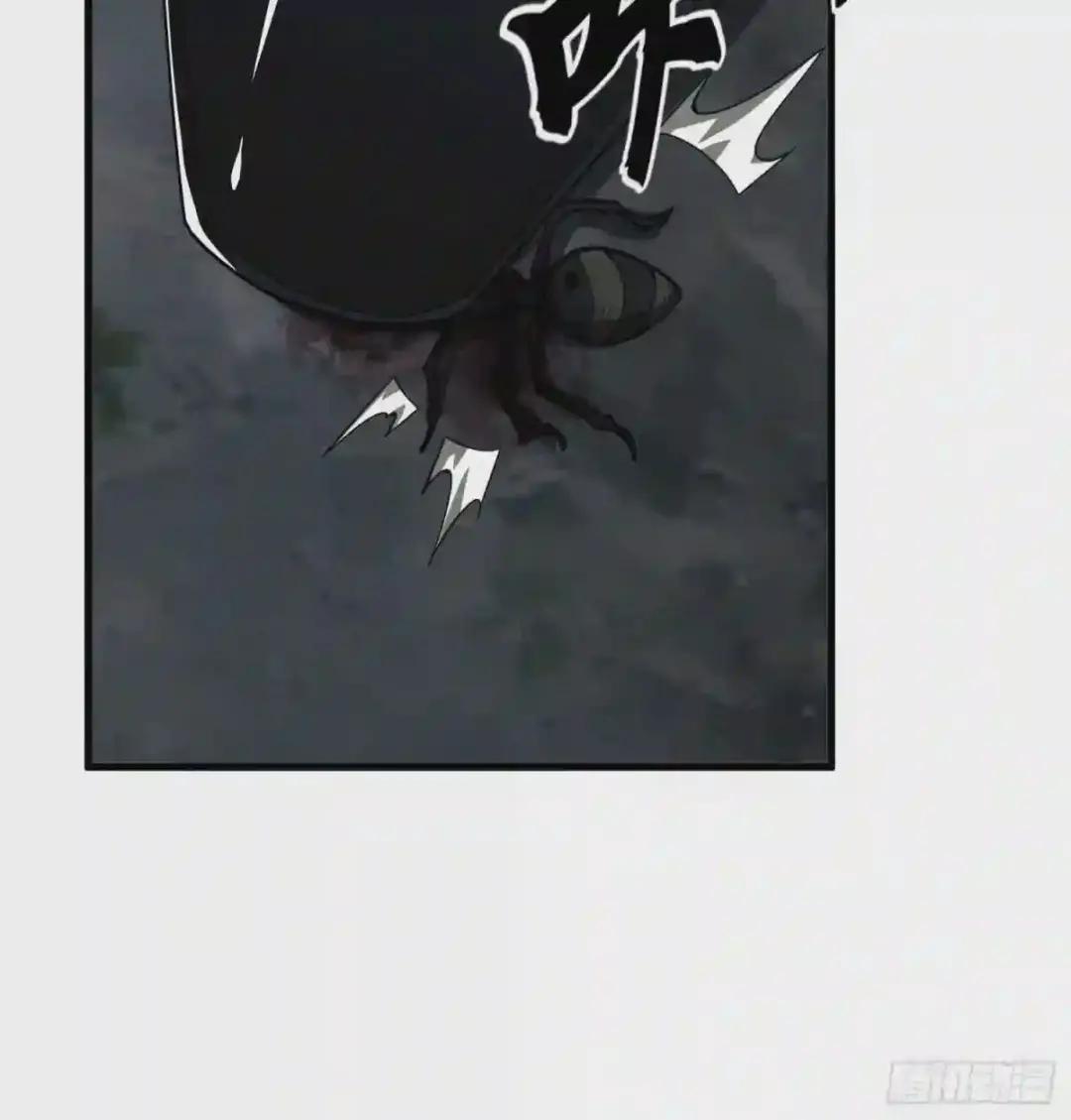 30 鬼魅 第23页