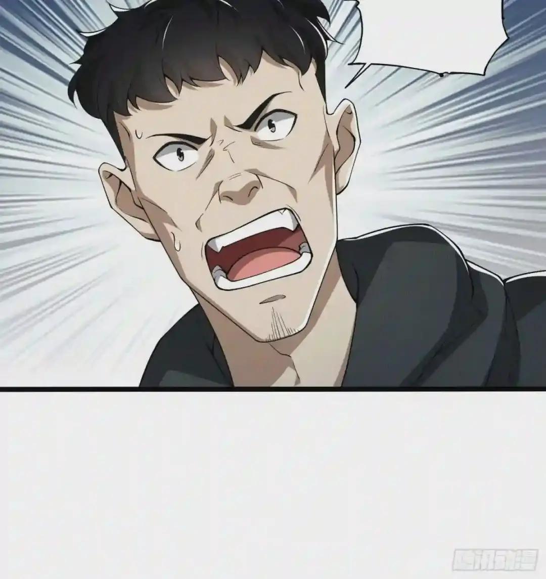 30 鬼魅 第46页