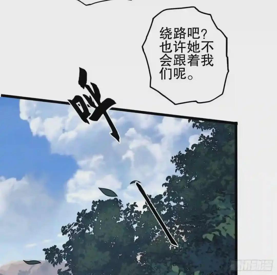 30 鬼魅 第50页
