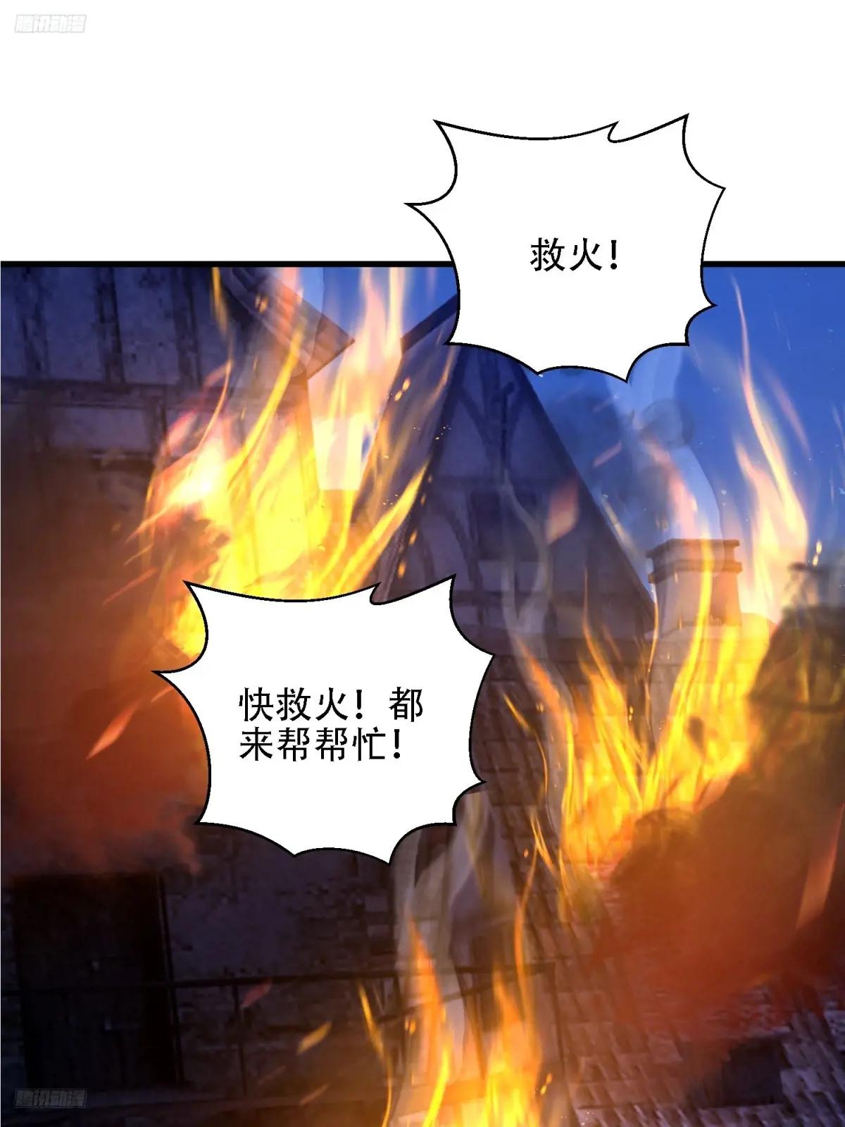 588 巫术总纲 第2页