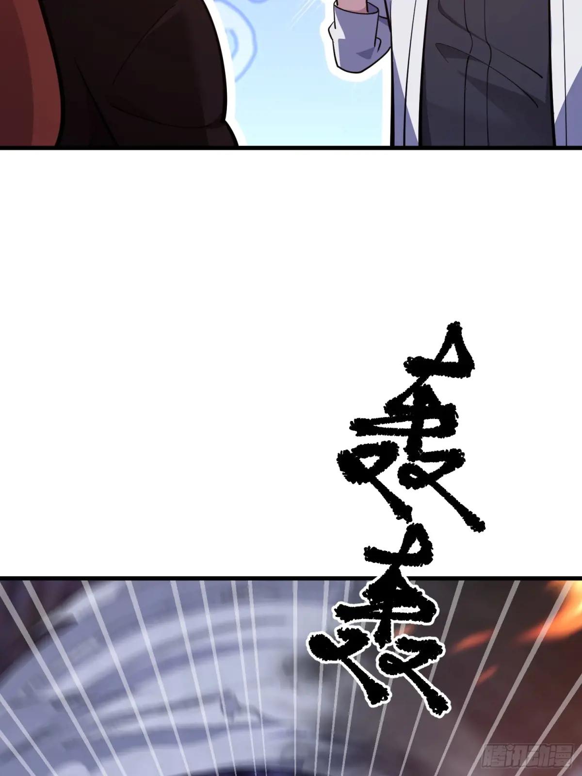 588 巫术总纲 第15页