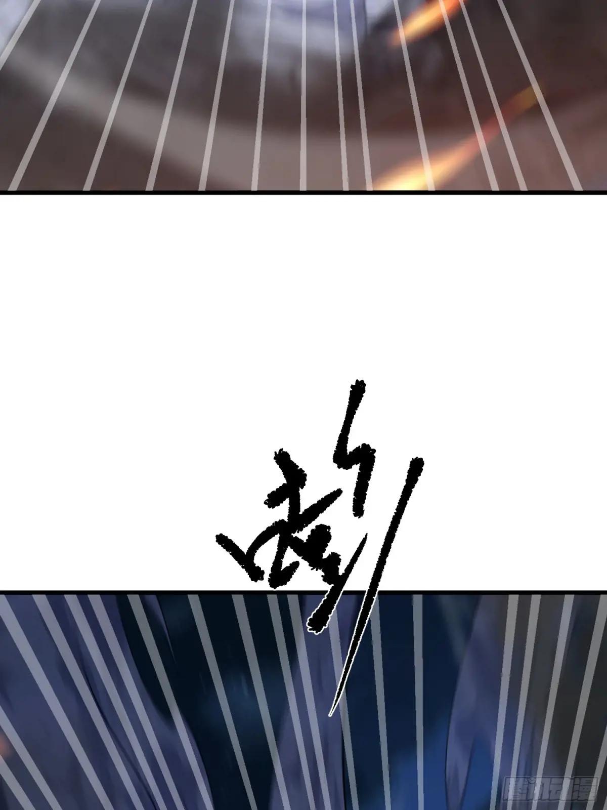 588 巫术总纲 第17页