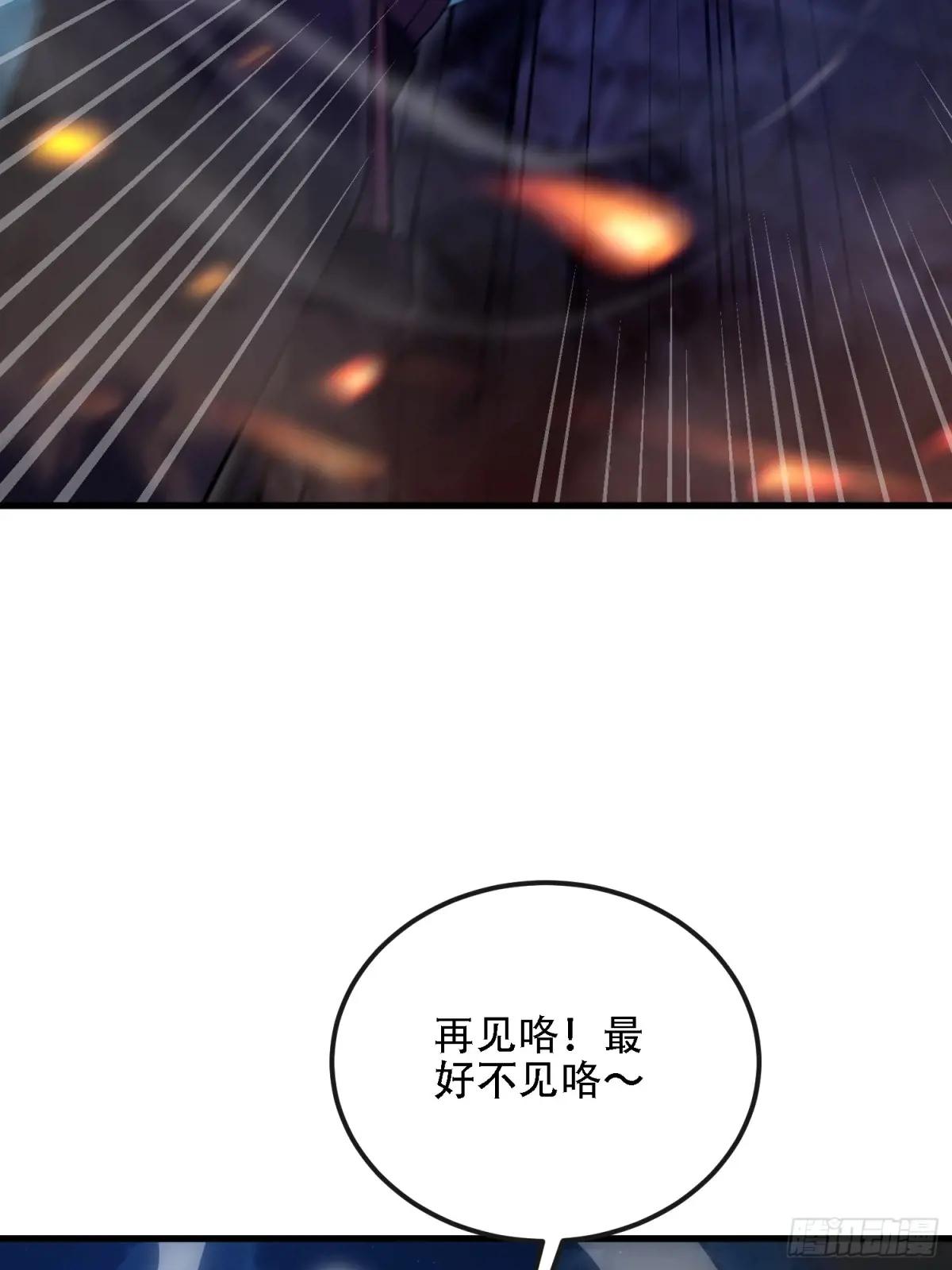 588 巫术总纲 第19页