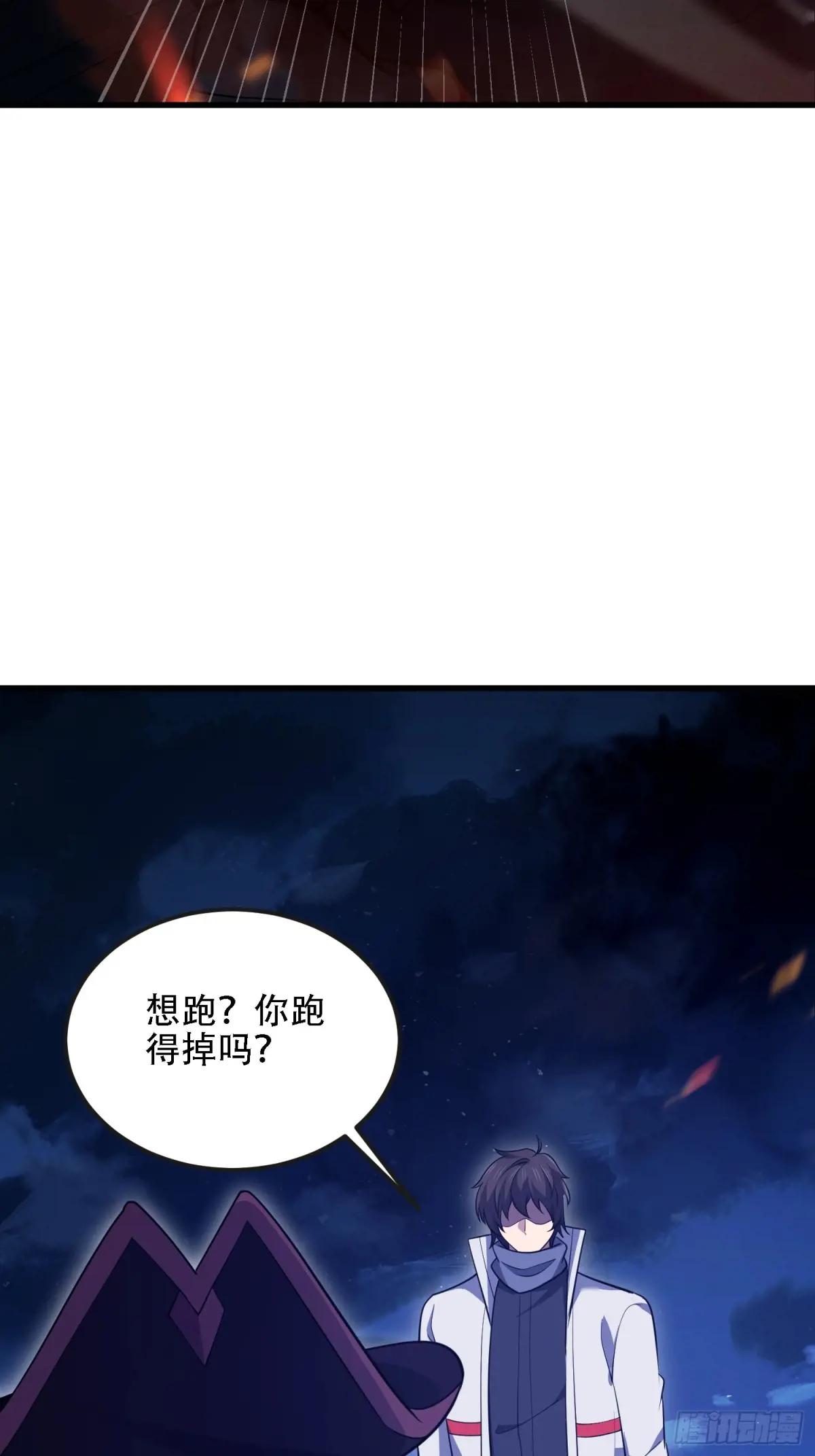 588 巫术总纲 第27页