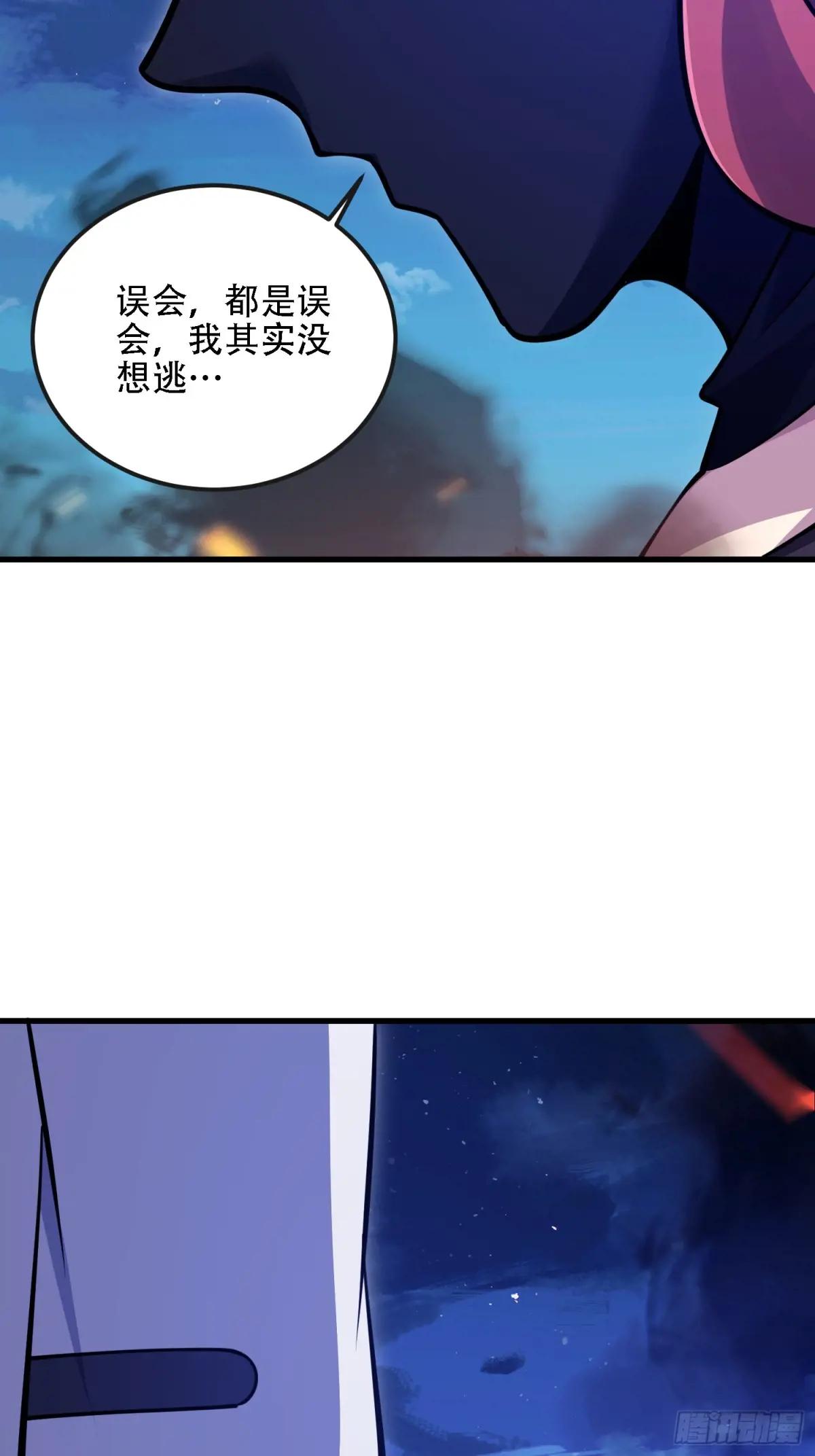 588 巫术总纲 第31页