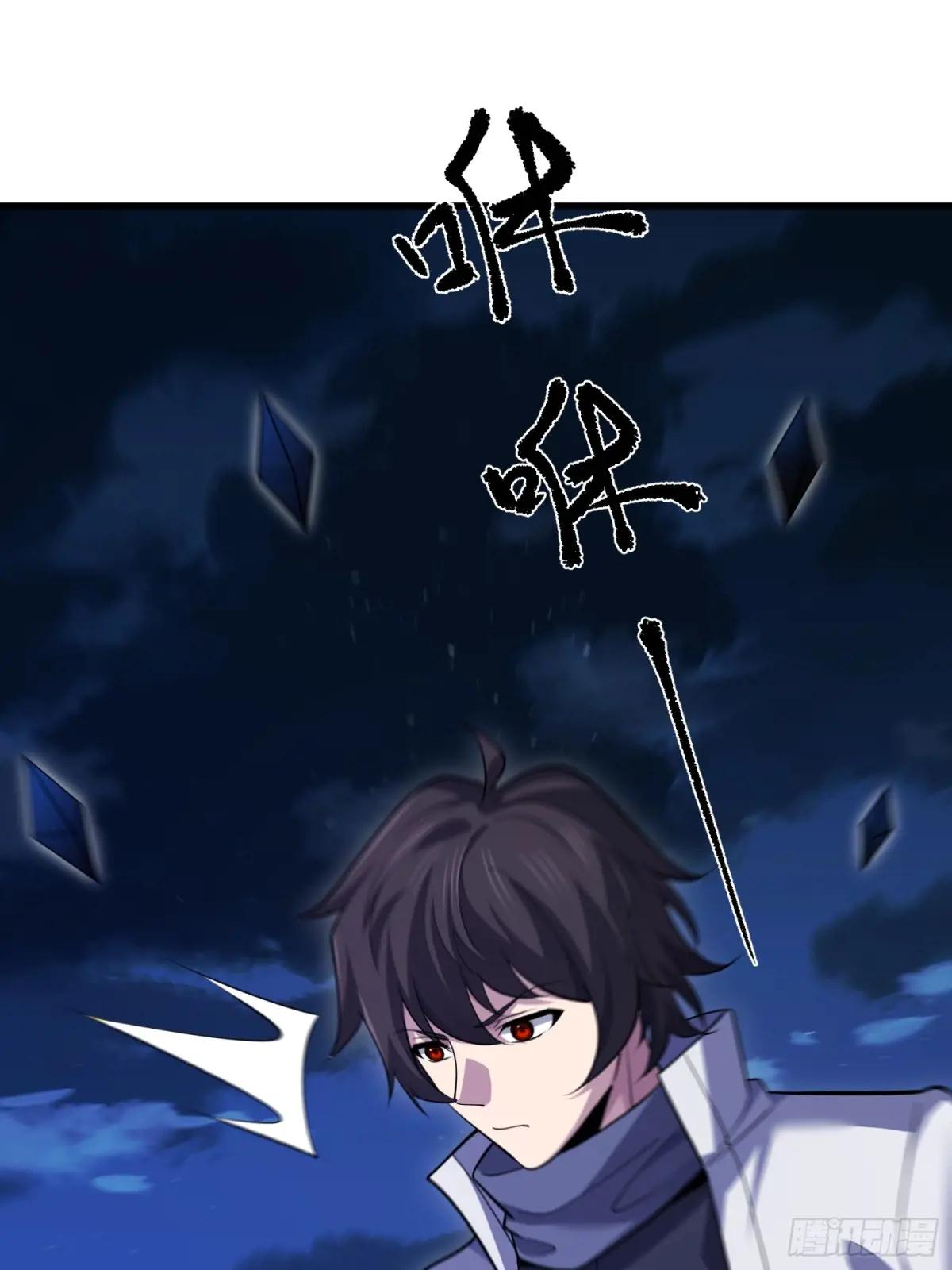 588 巫术总纲 第35页