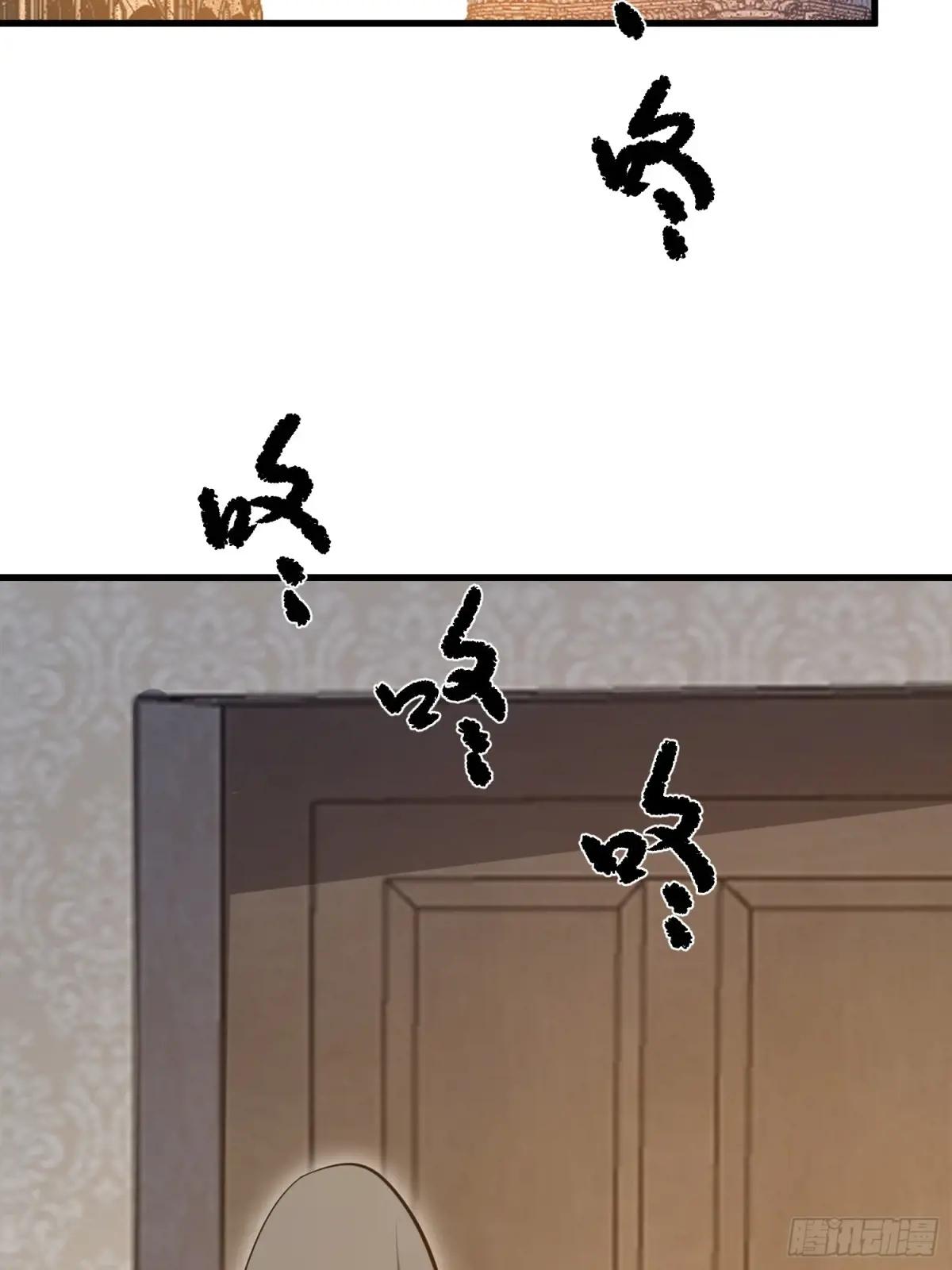 588 巫术总纲 第48页
