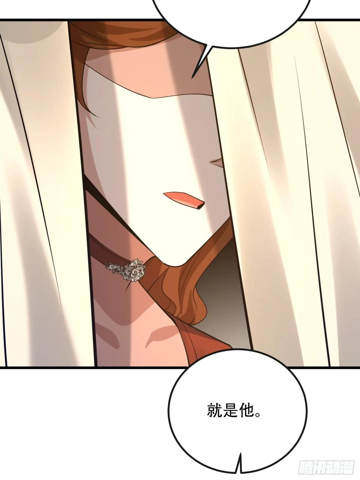 588 巫术总纲 第97页
