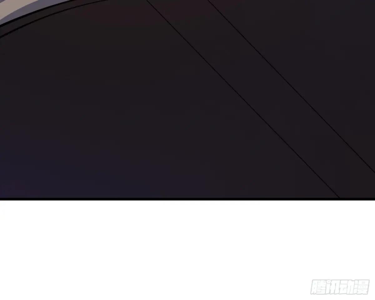 588 巫术总纲 第103页