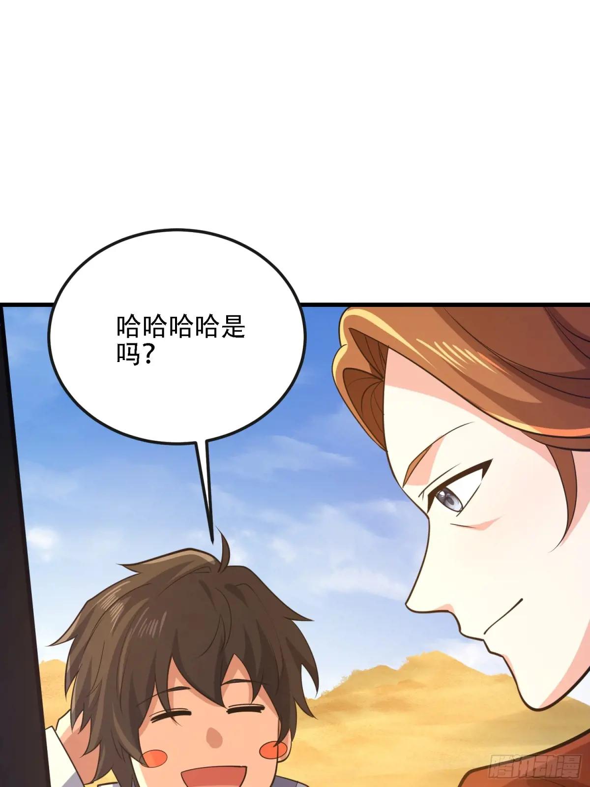 588 巫术总纲 第121页