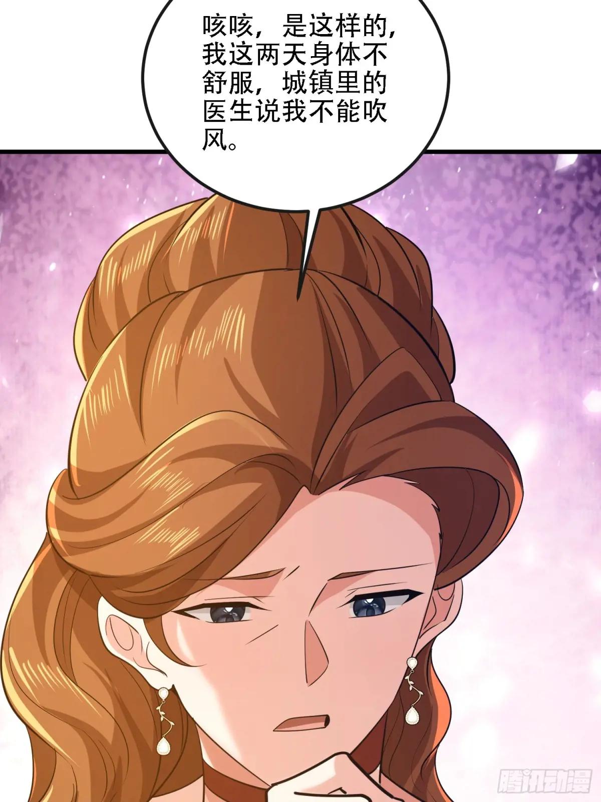 588 巫术总纲 第126页
