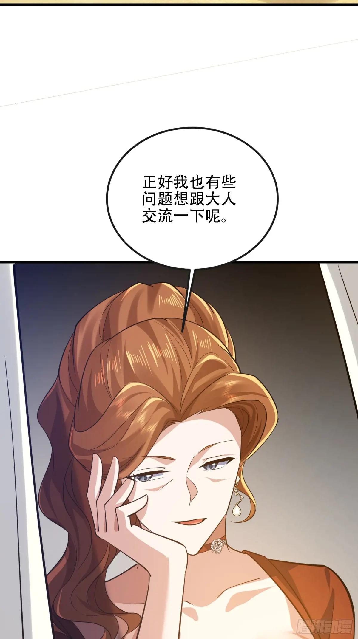 588 巫术总纲 第131页