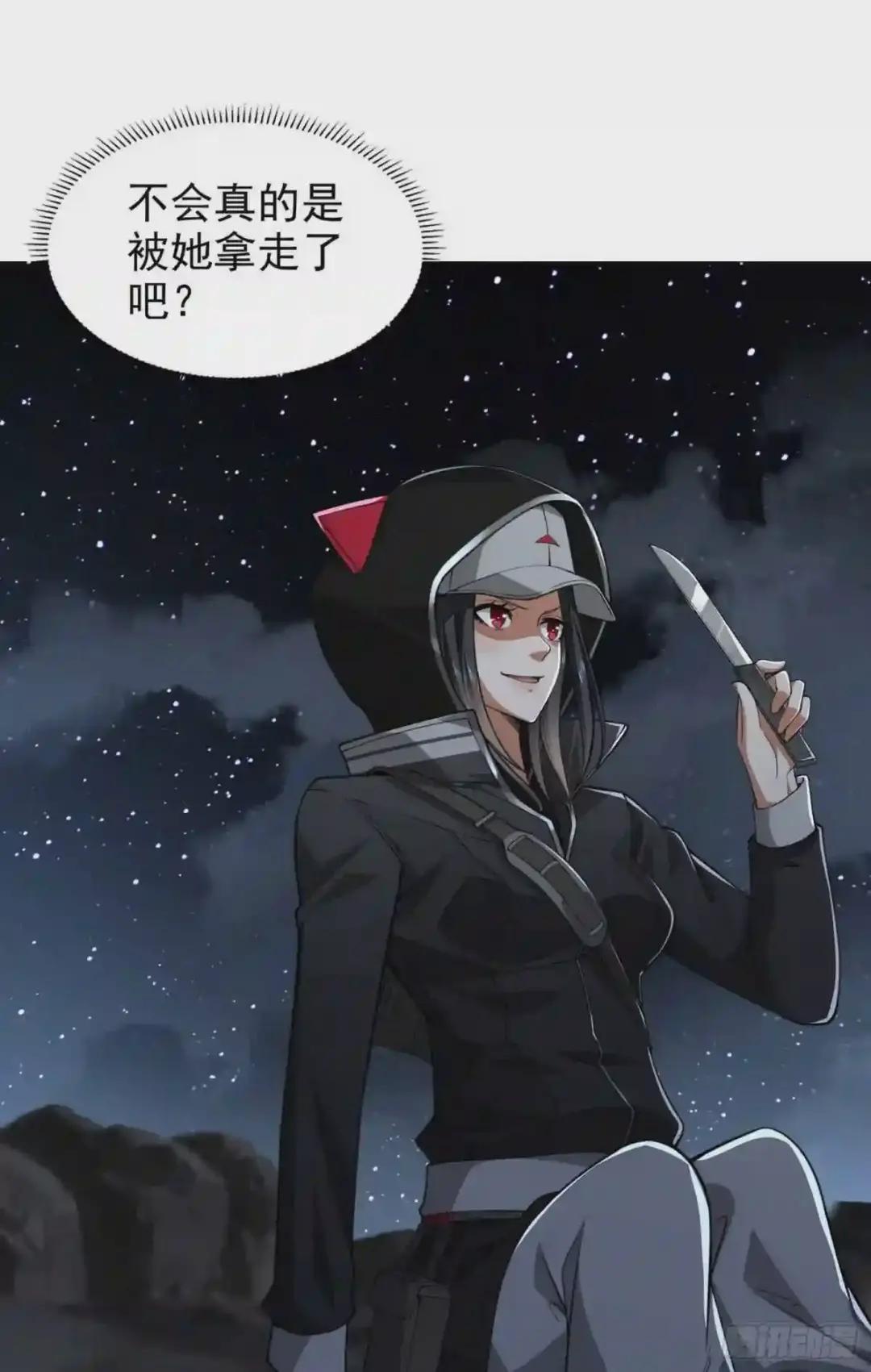 45 我要七次感谢自己 第10页