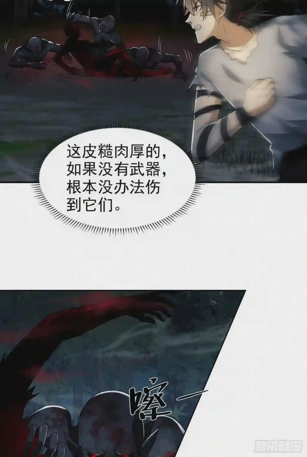 45 我要七次感谢自己 第24页