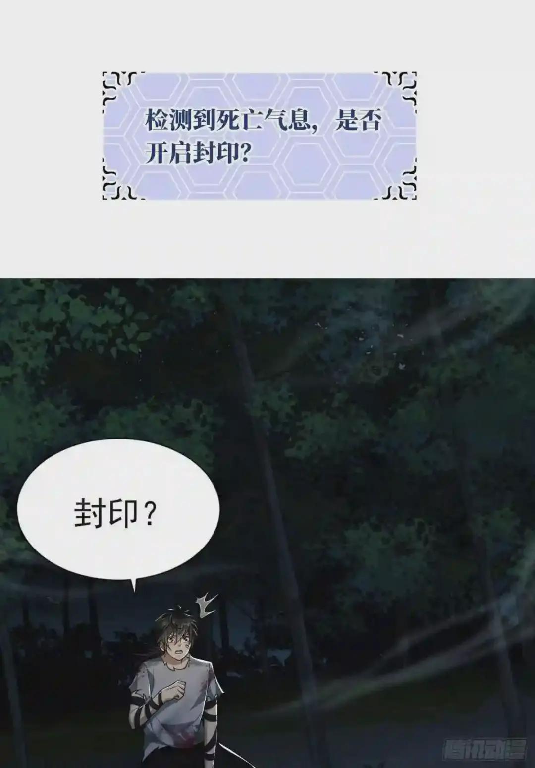 45 我要七次感谢自己 第34页