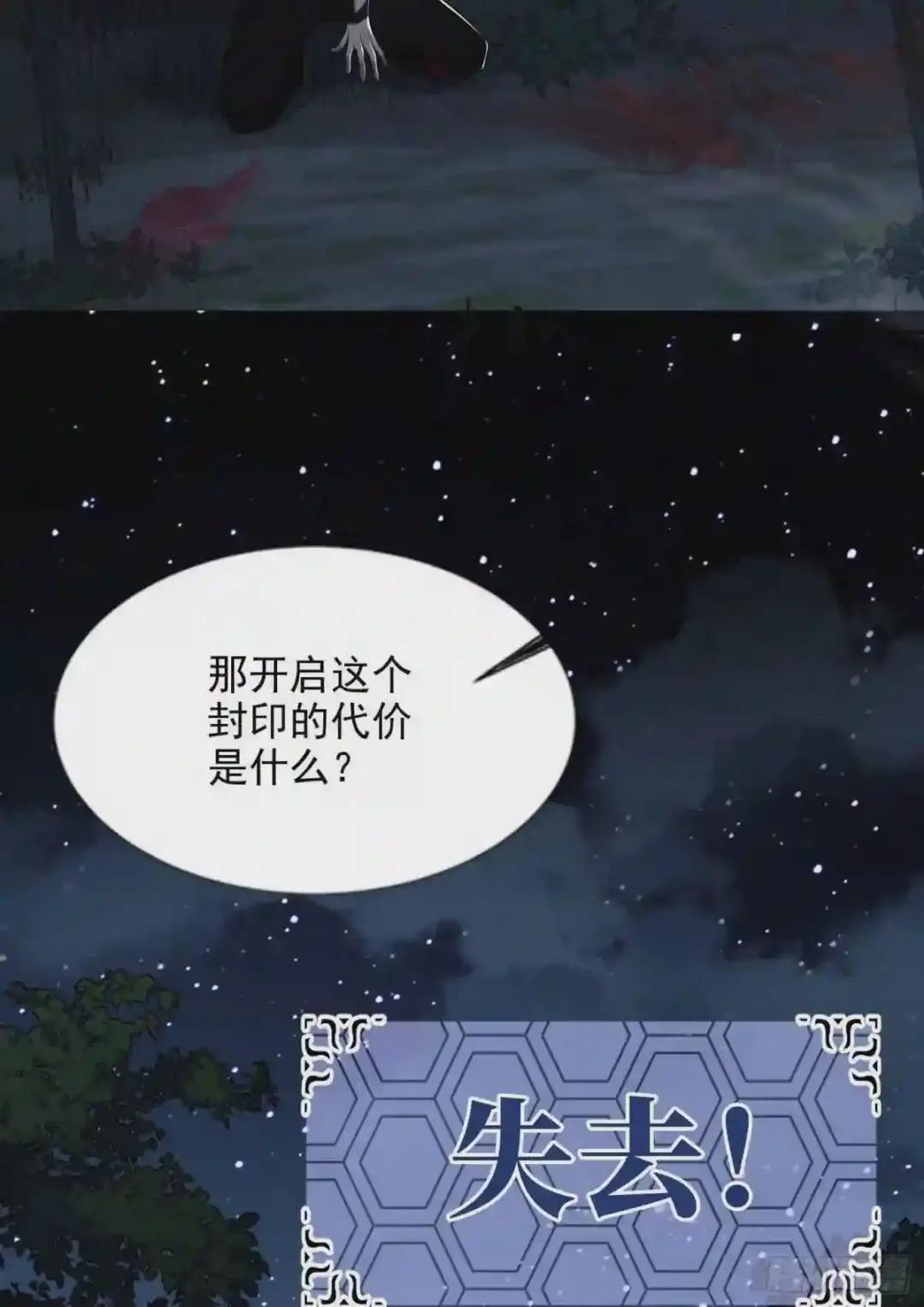 45 我要七次感谢自己 第35页