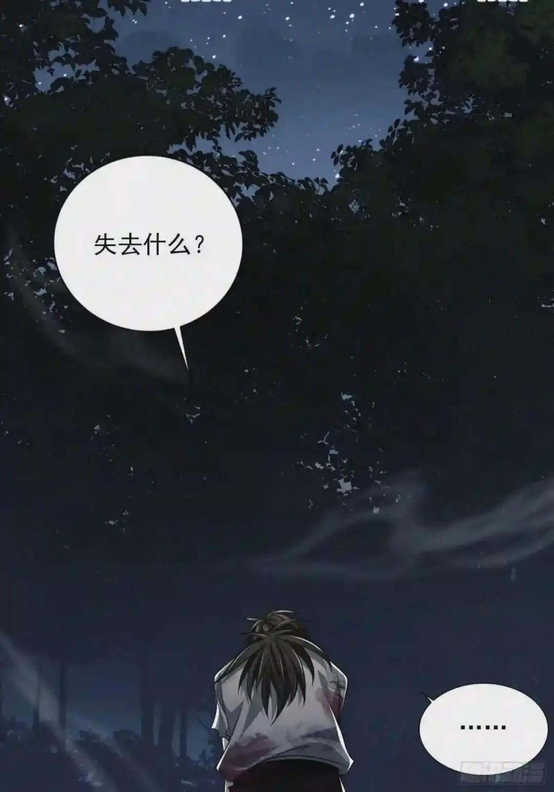 45 我要七次感谢自己 第36页