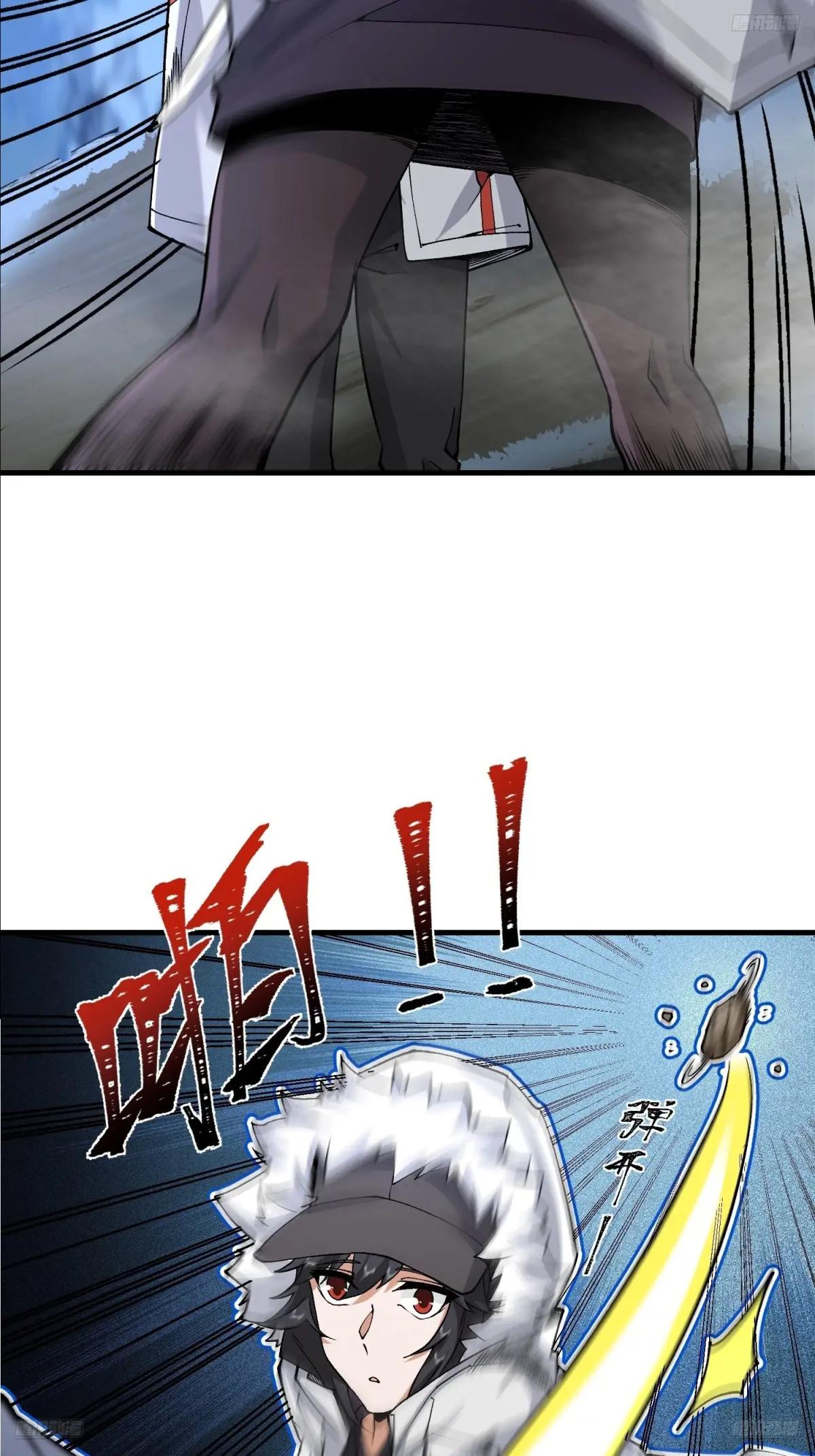 371 诡异神龛 第12页