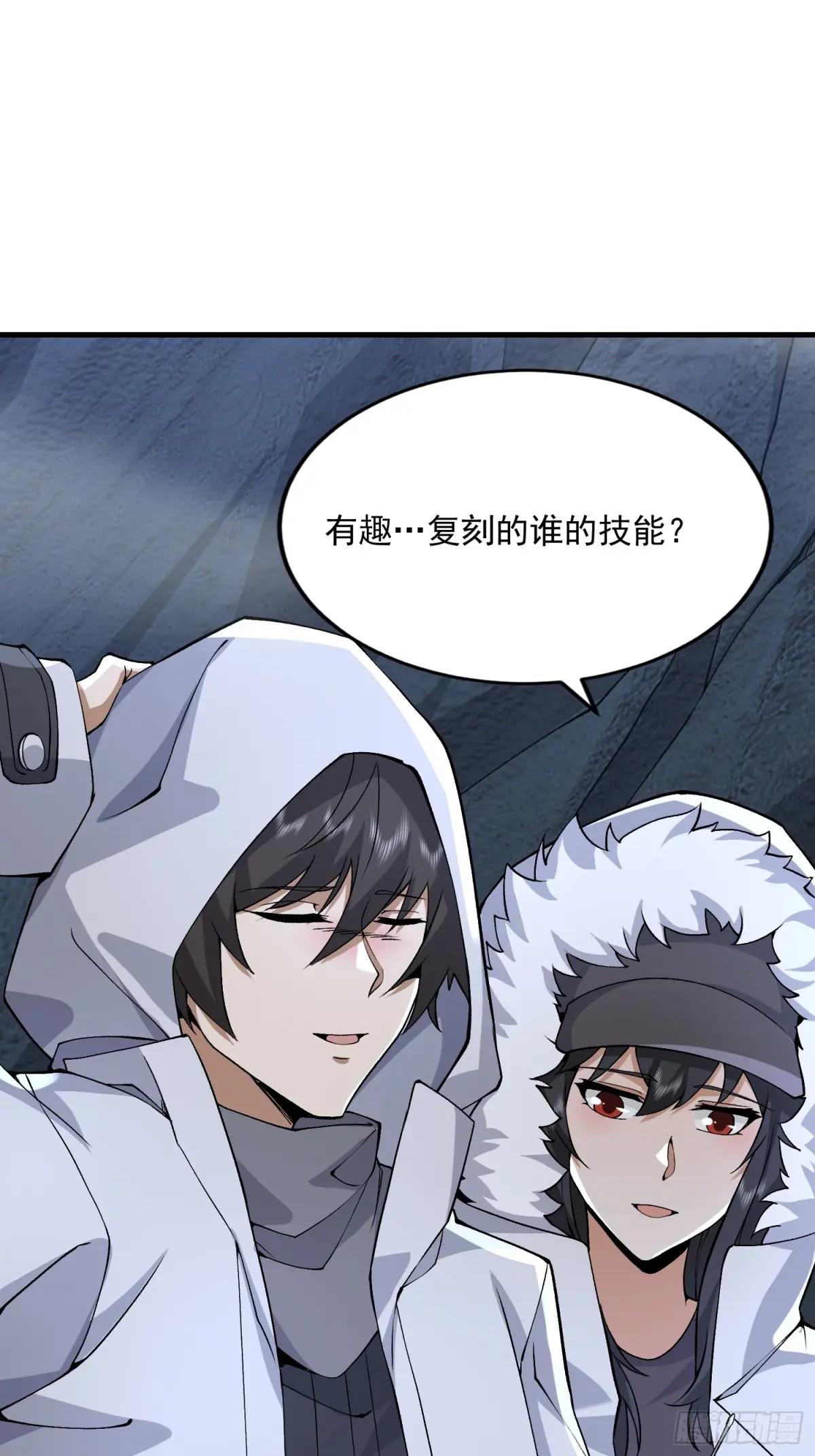 371 诡异神龛 第15页